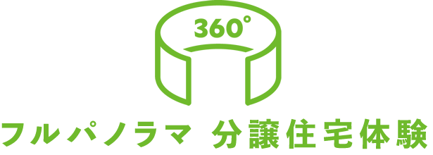 羽咋市 旭町分譲 インカムハウス ちょうどいいサイズの賢い新築戸建