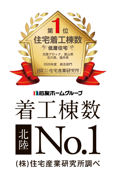 着工棟数北陸No1