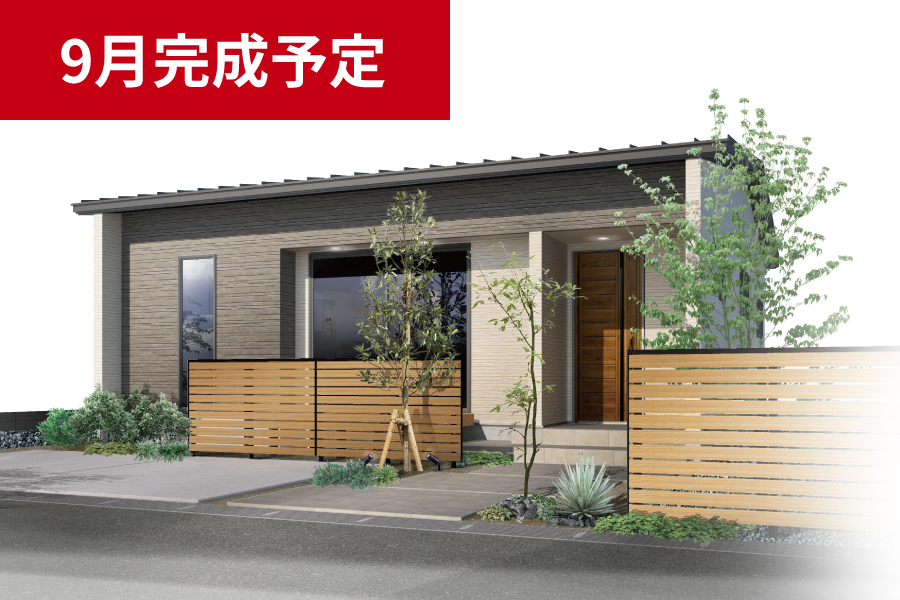 若杉町の家