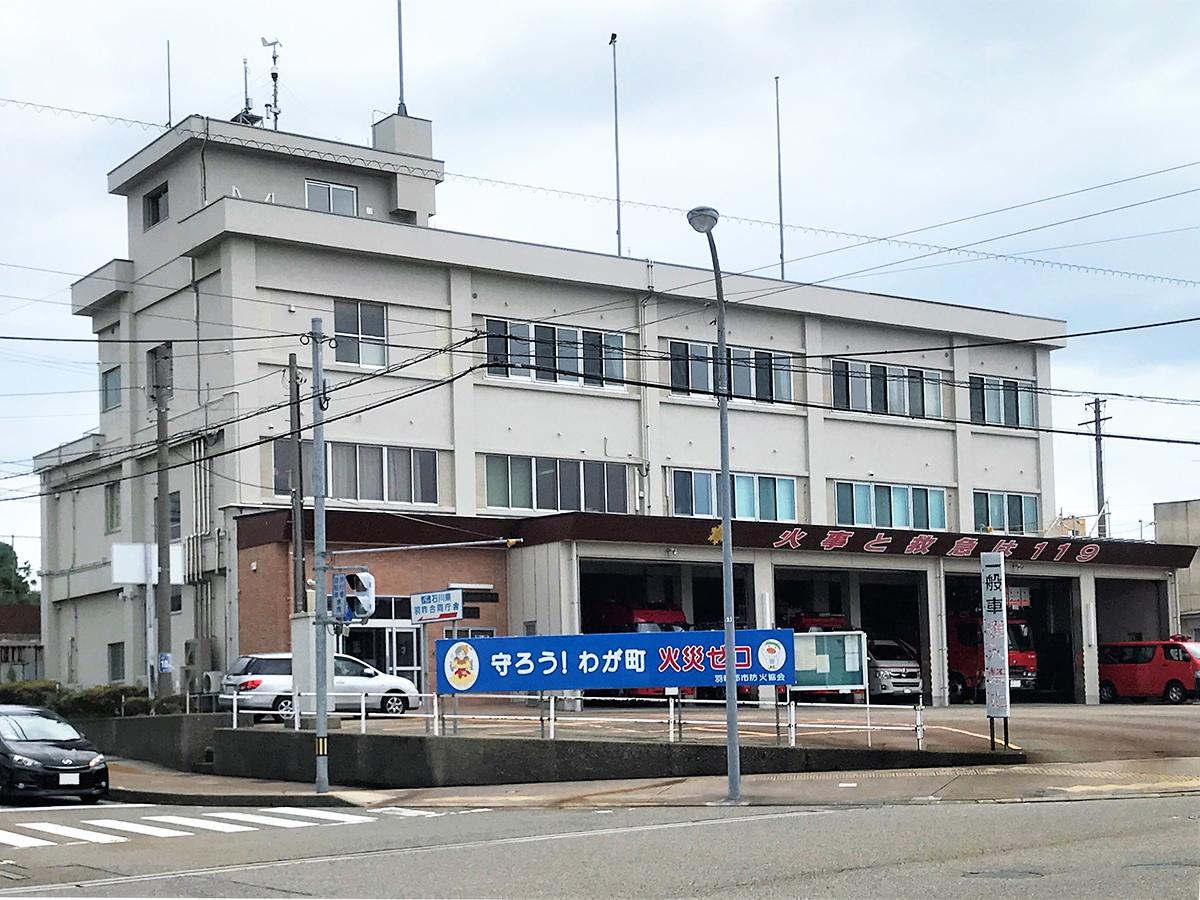 インカムハウス土地住宅情報｜石川県羽咋市旭町 - 174.16m²｜