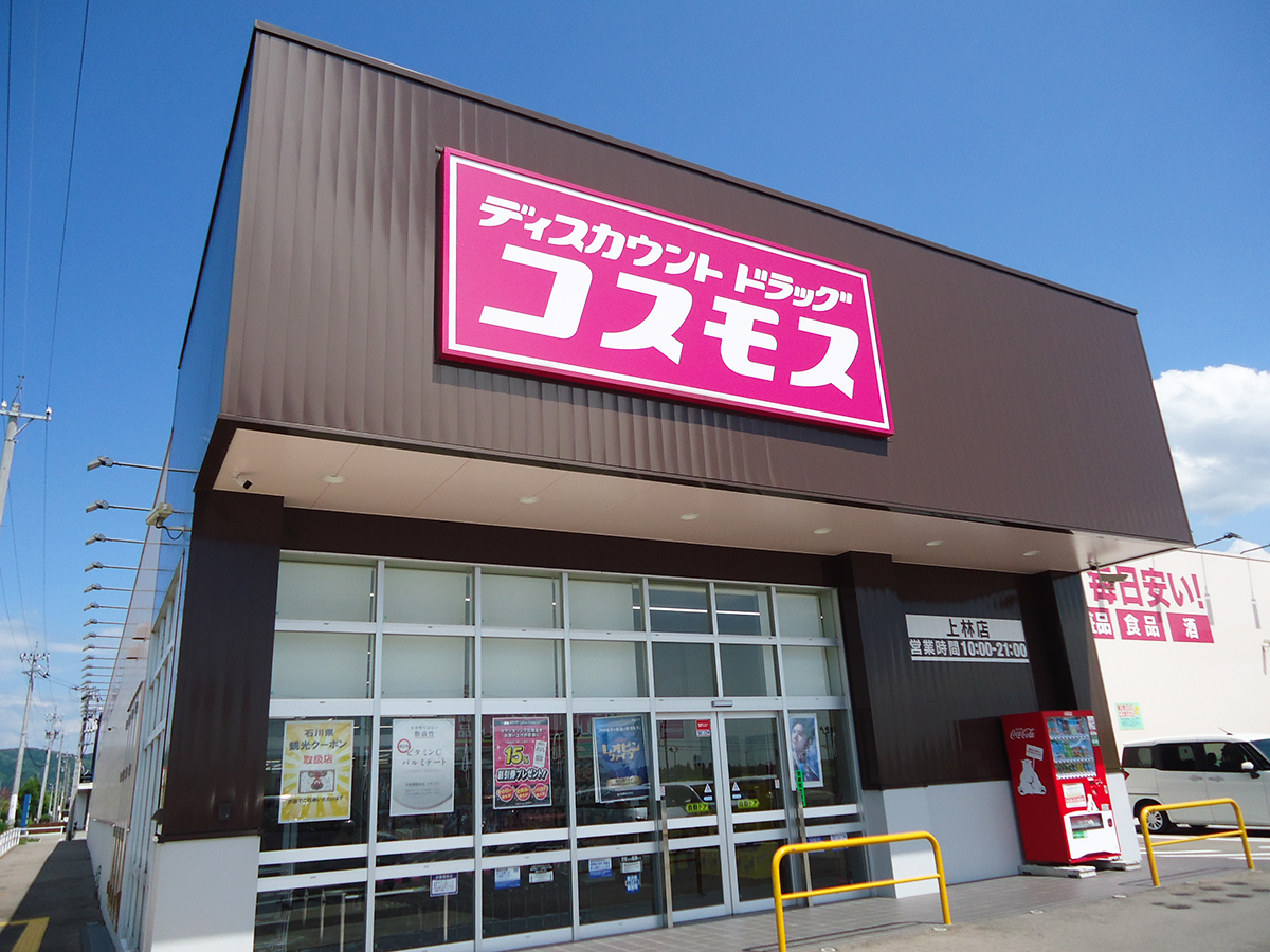 インカムハウス土地住宅情報｜野々市市中林 - 194m²｜