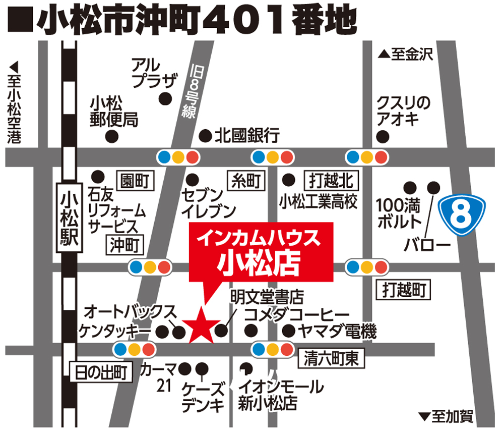 小松店にて夏の家づくり祭を開催いたします 富山の戸建住宅 賃貸住宅 インカムハウス