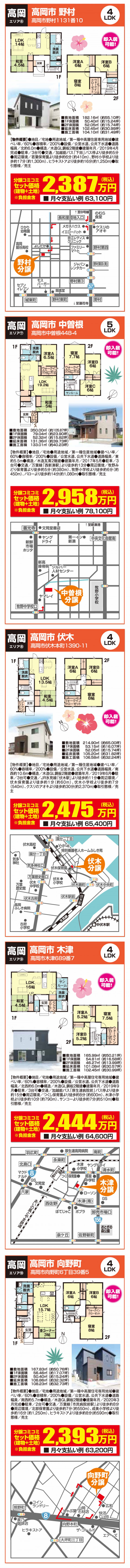 クリニック 吉江 レディース